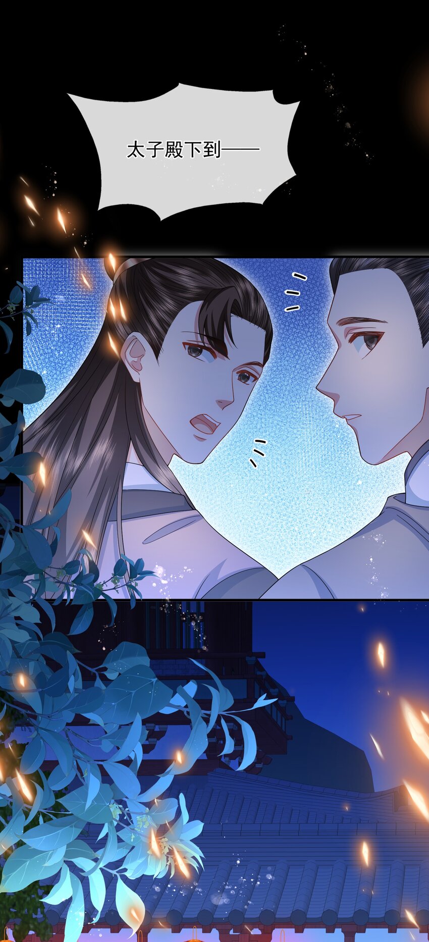 035 问心无愧-第37话