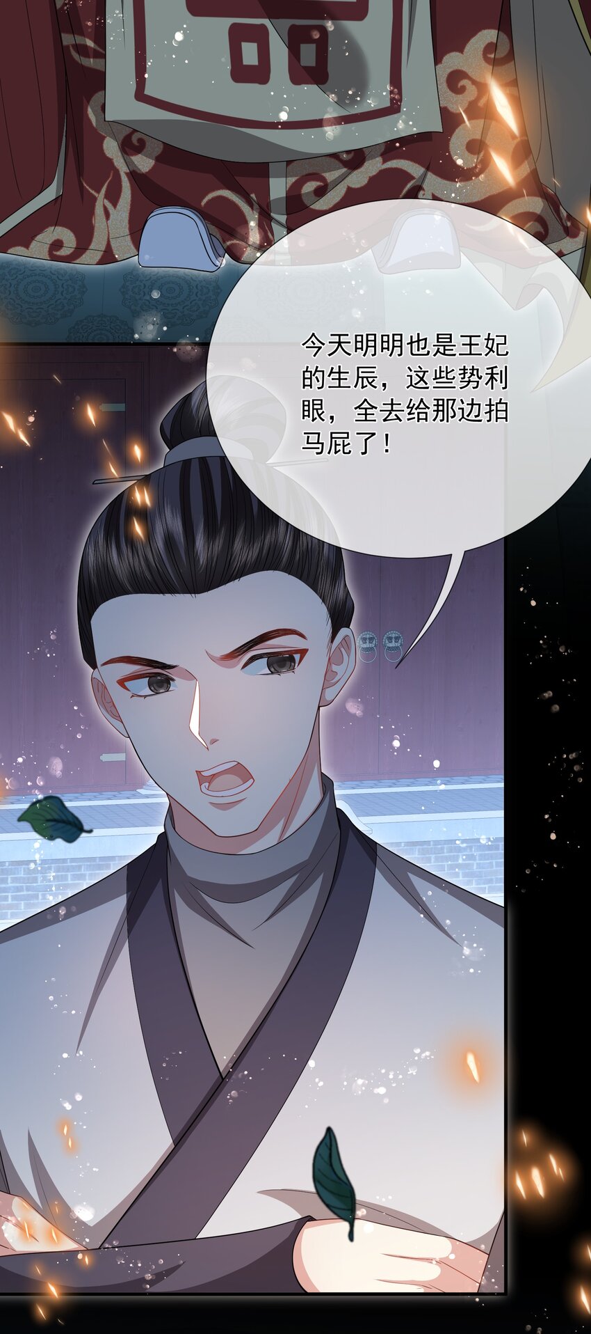 035 问心无愧-第37话