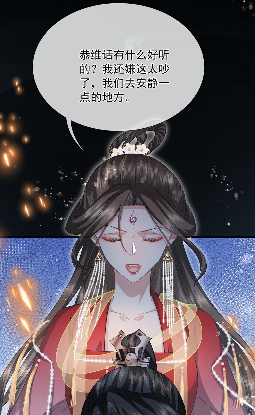 035 问心无愧-第37话