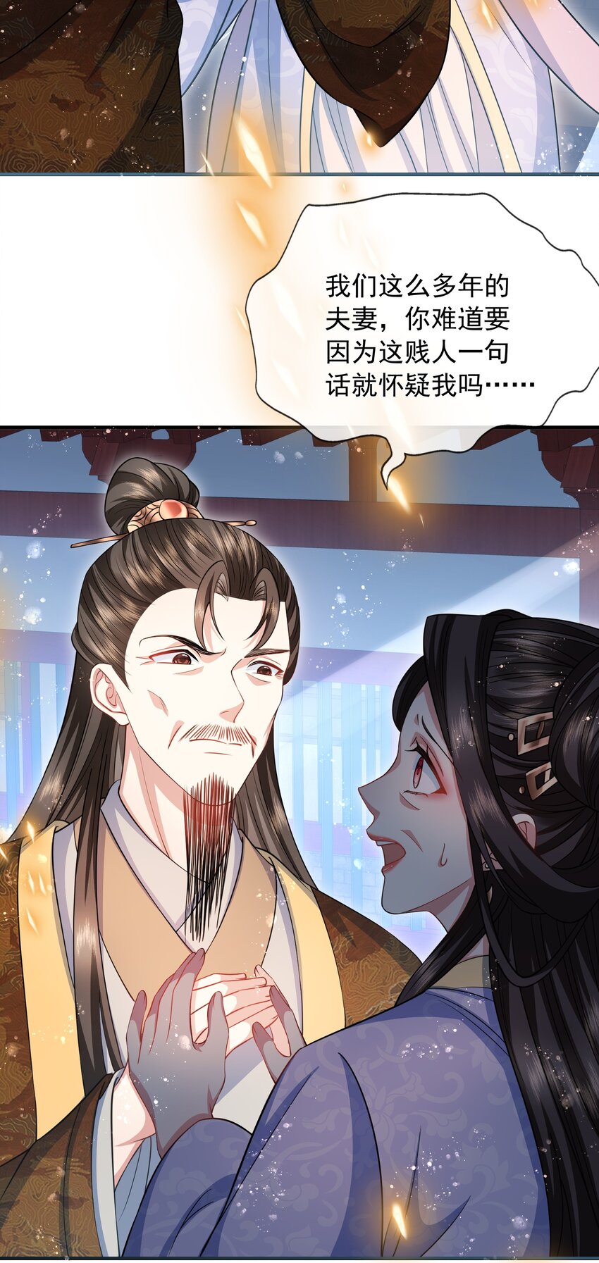 035 问心无愧-第37话