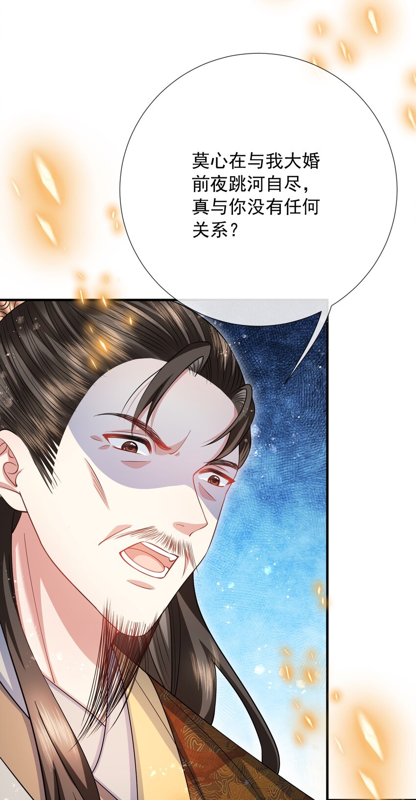 035 问心无愧-第37话