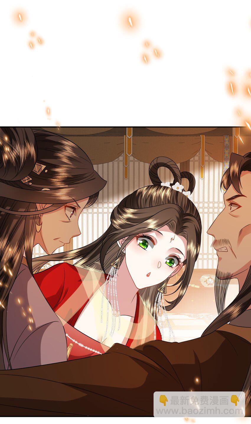 037 我会负责的-第39话