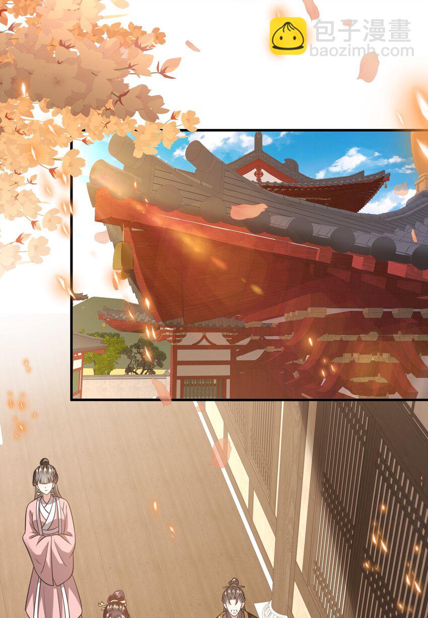 037 我会负责的-第39话
