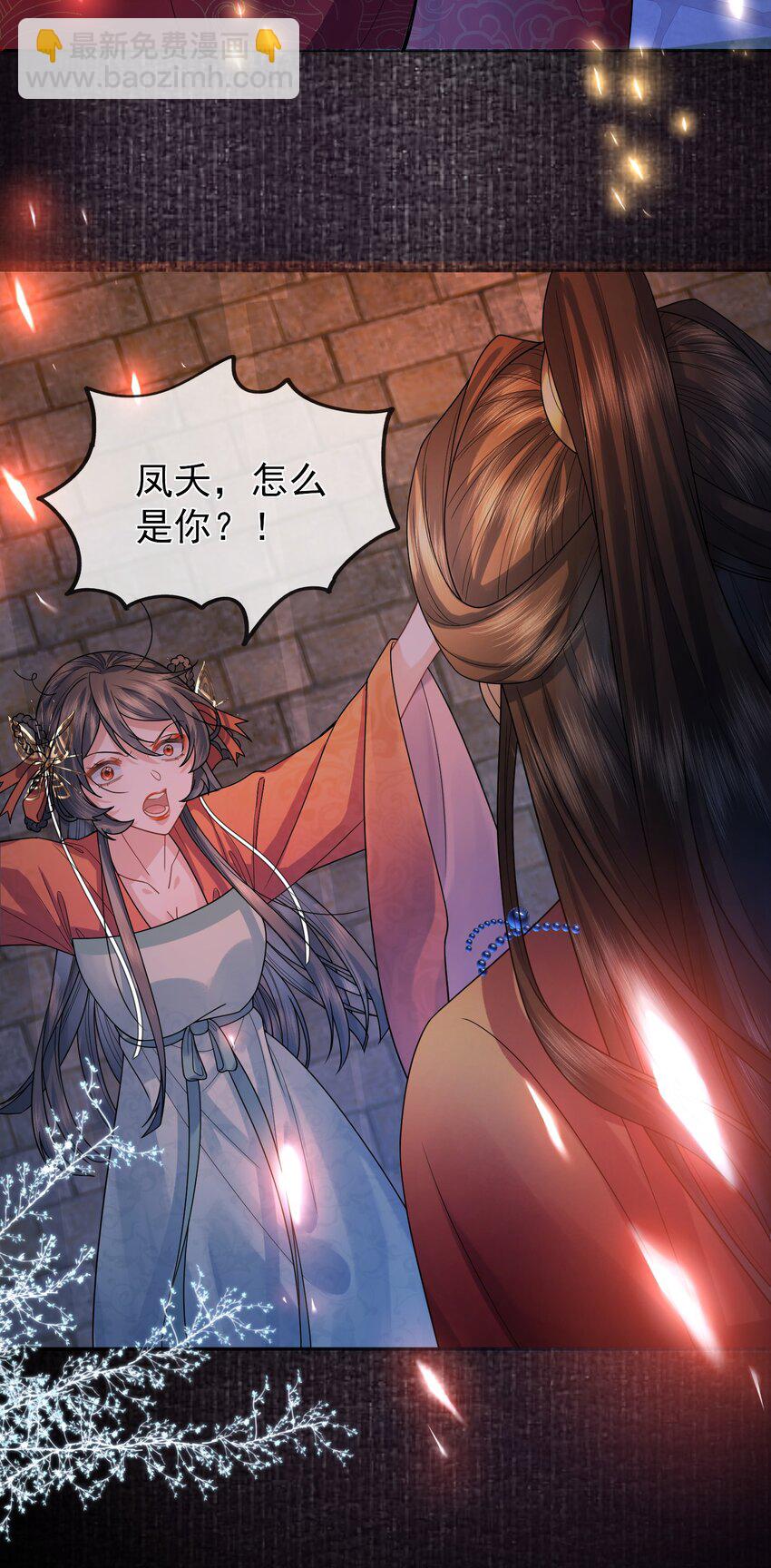 040 蛟龙现世-第43话