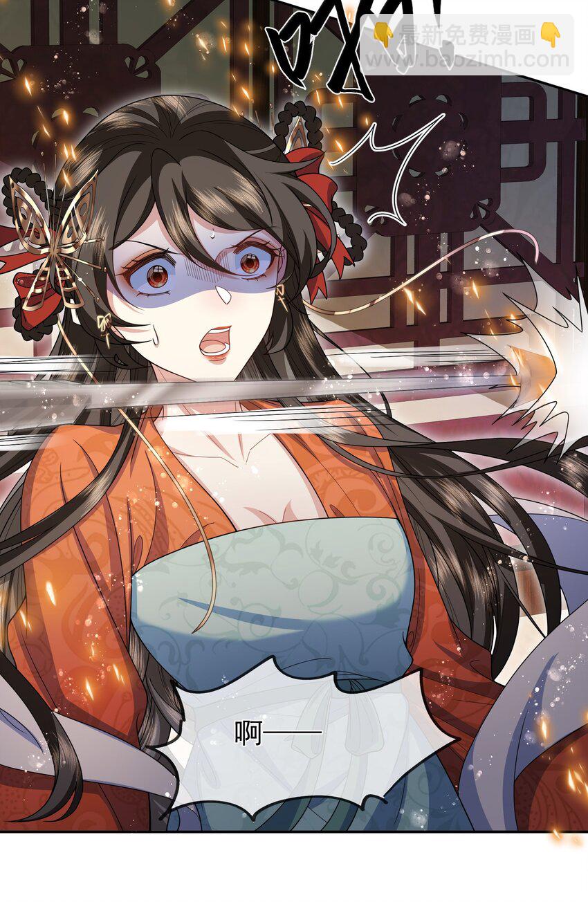 040 蛟龙现世-第43话