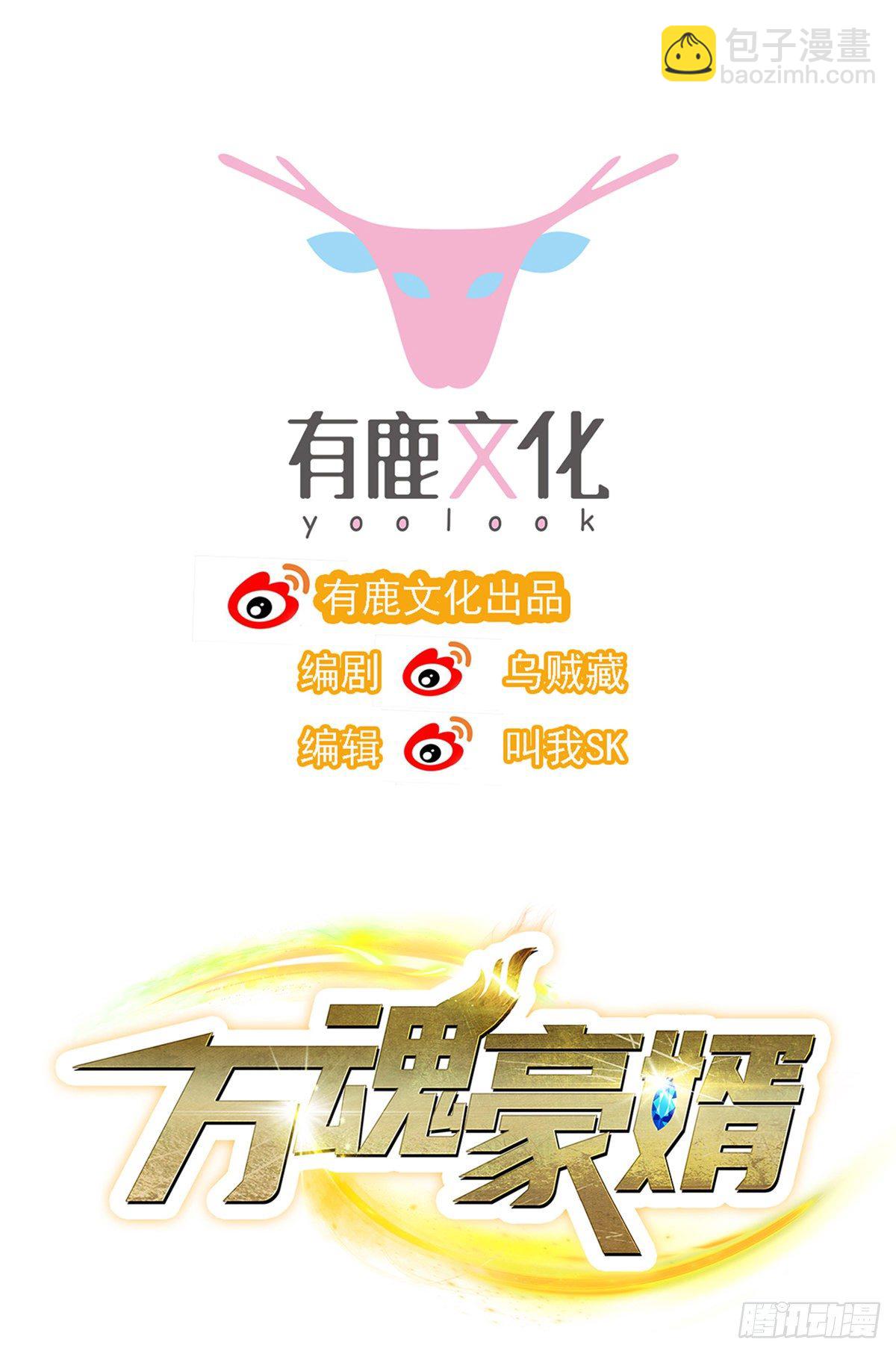 预告-第1话