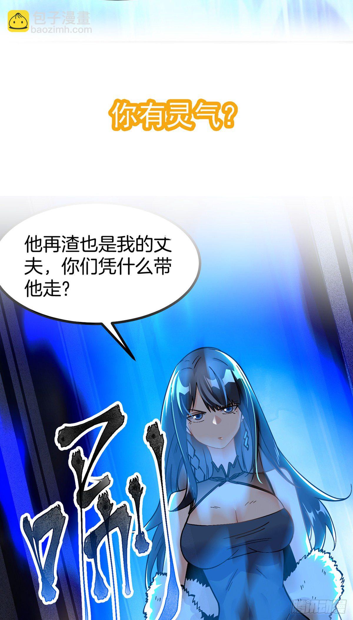 预告-第1话