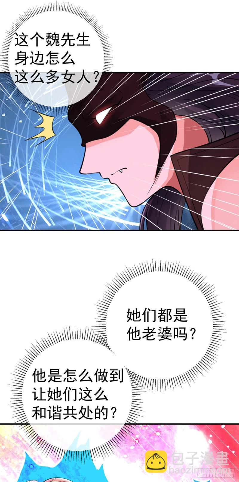 第99话 不死不灭-第101话