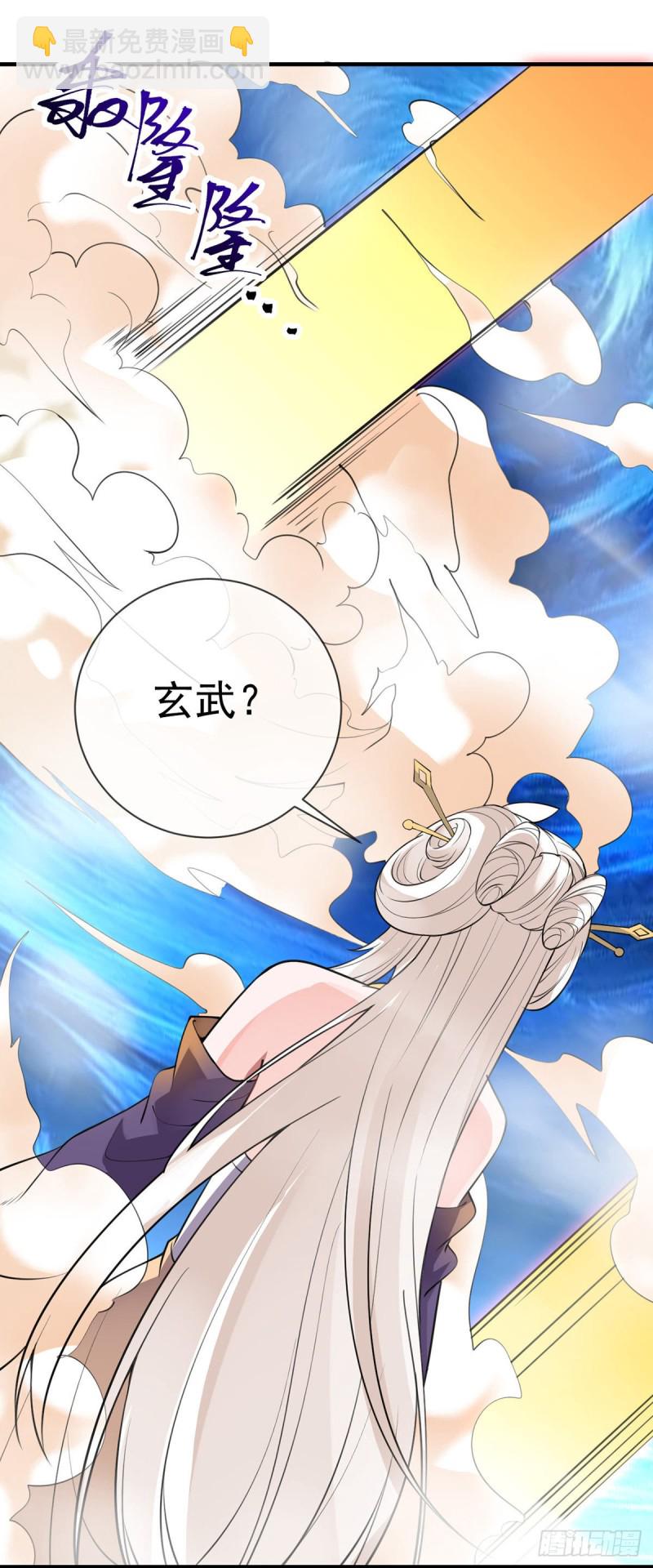 第99话 不死不灭-第101话
