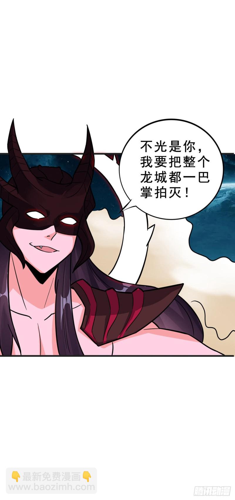 第103话 万魂之祖-第105话