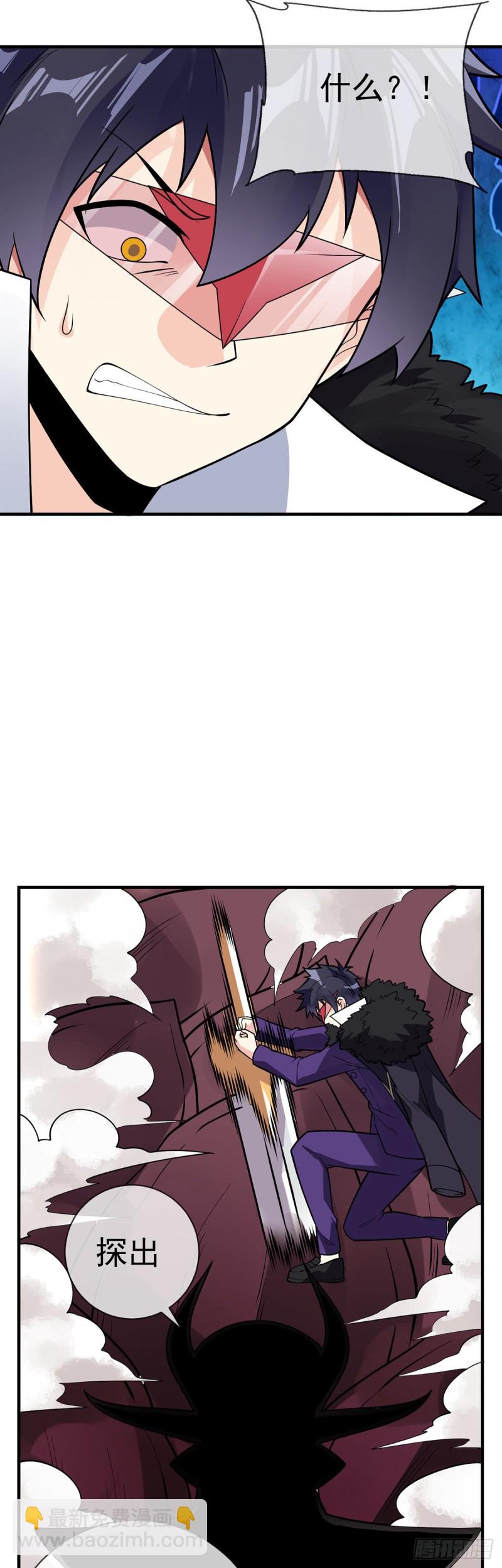 第103话 万魂之祖-第105话
