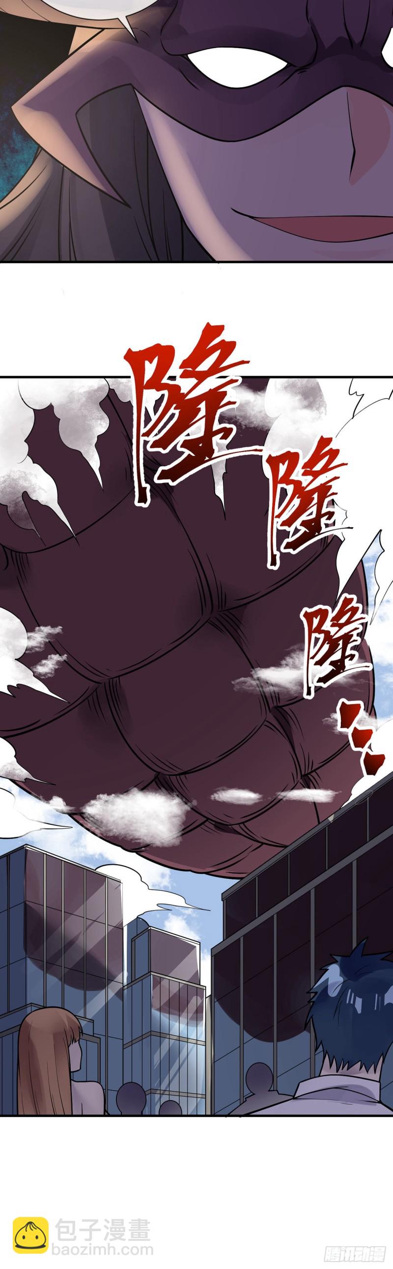 第103话 万魂之祖-第105话