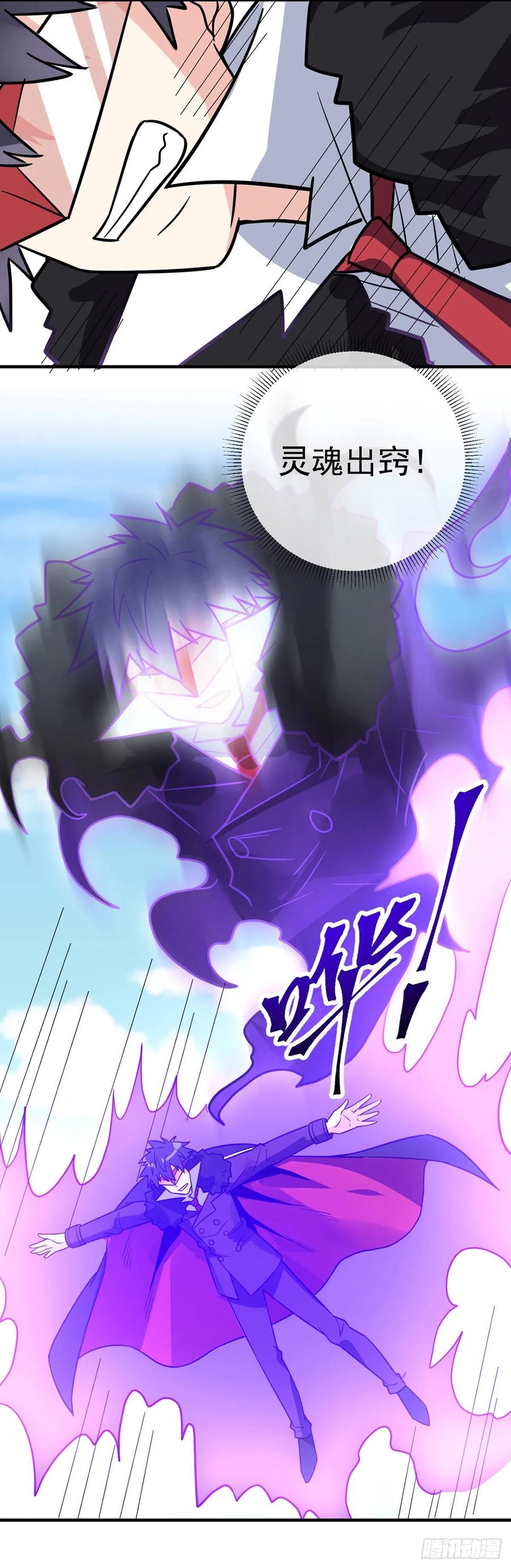 第105话 逆转乾坤-第107话