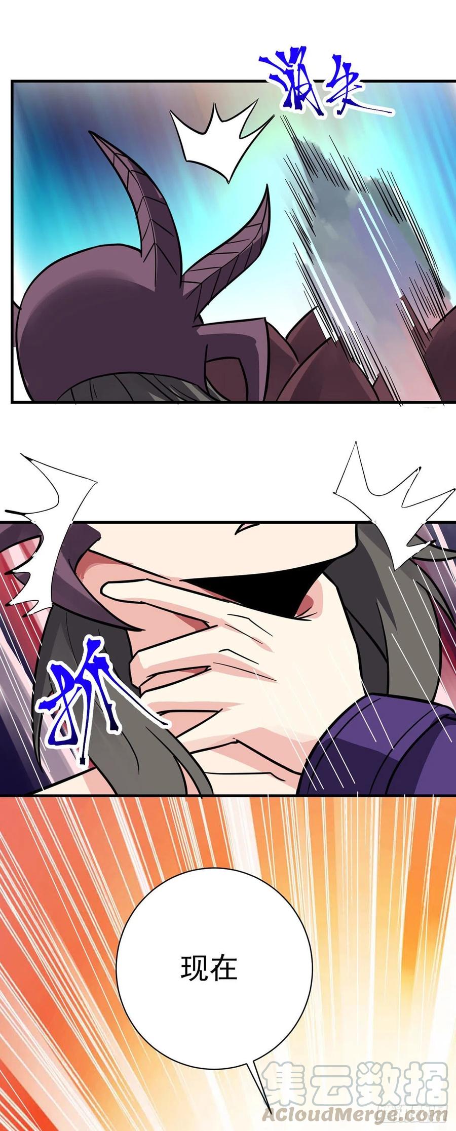第105话 逆转乾坤-第107话