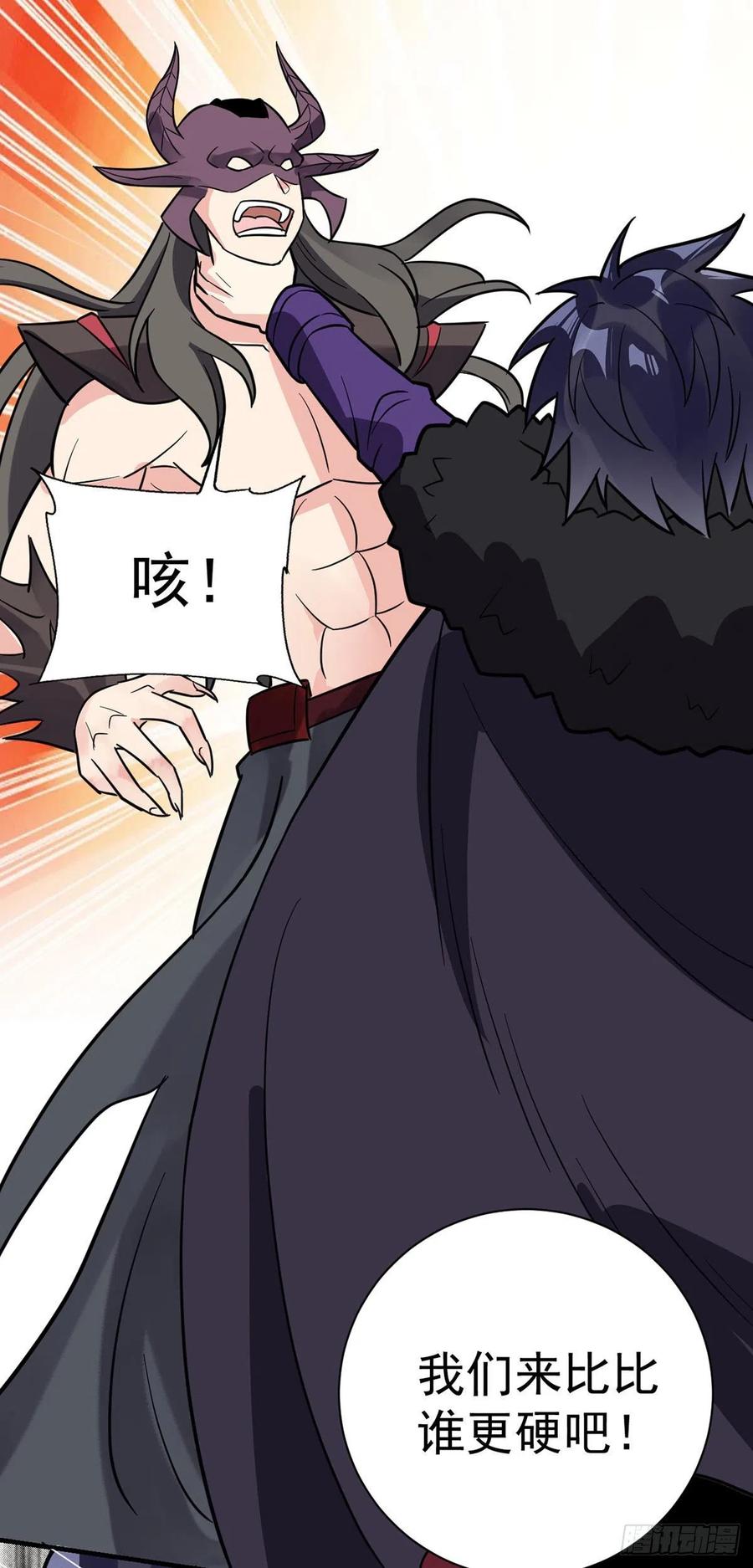 第105话 逆转乾坤-第107话
