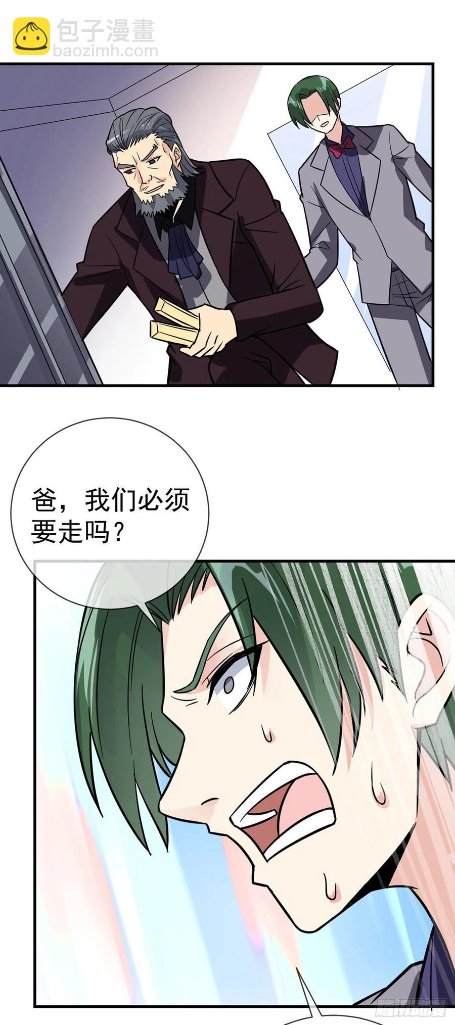 第105话 逆转乾坤-第107话