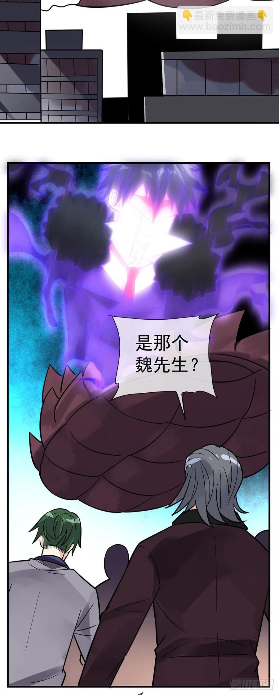 第105话 逆转乾坤-第107话