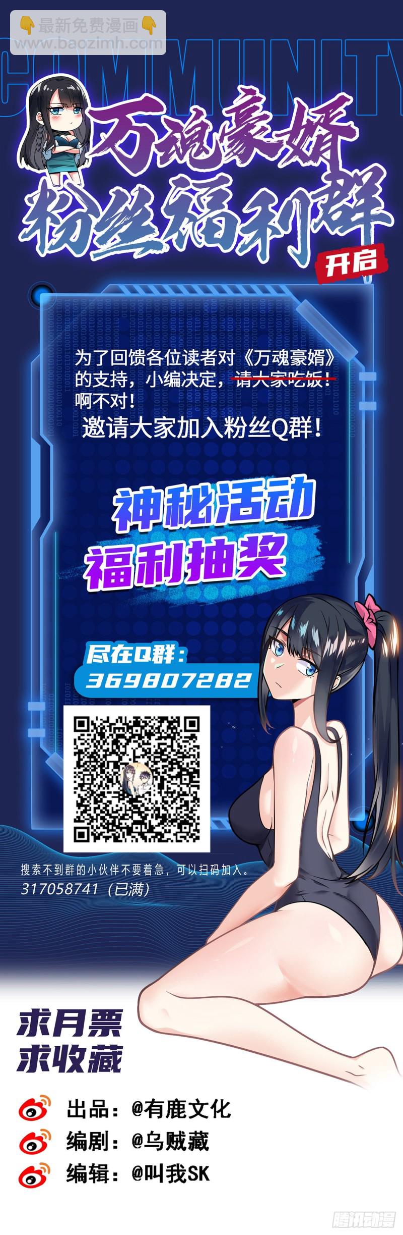 第107话 又现修罗场-第109话