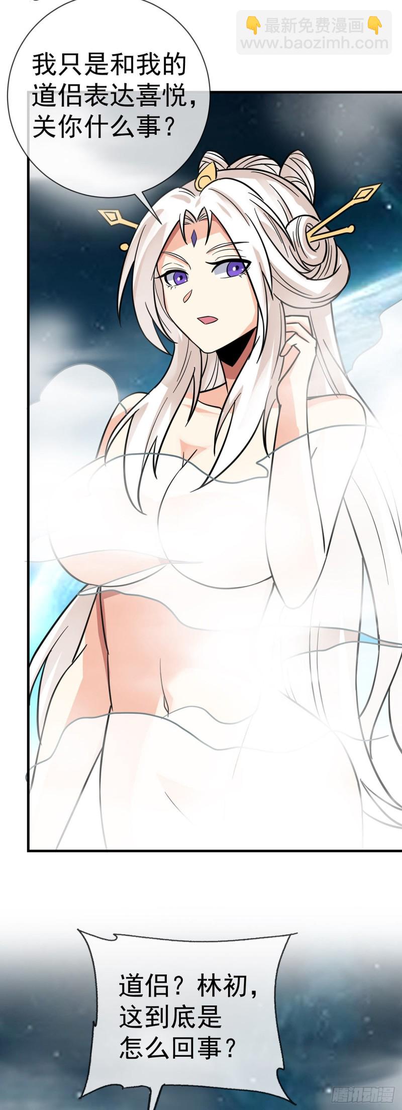第107话 又现修罗场-第109话