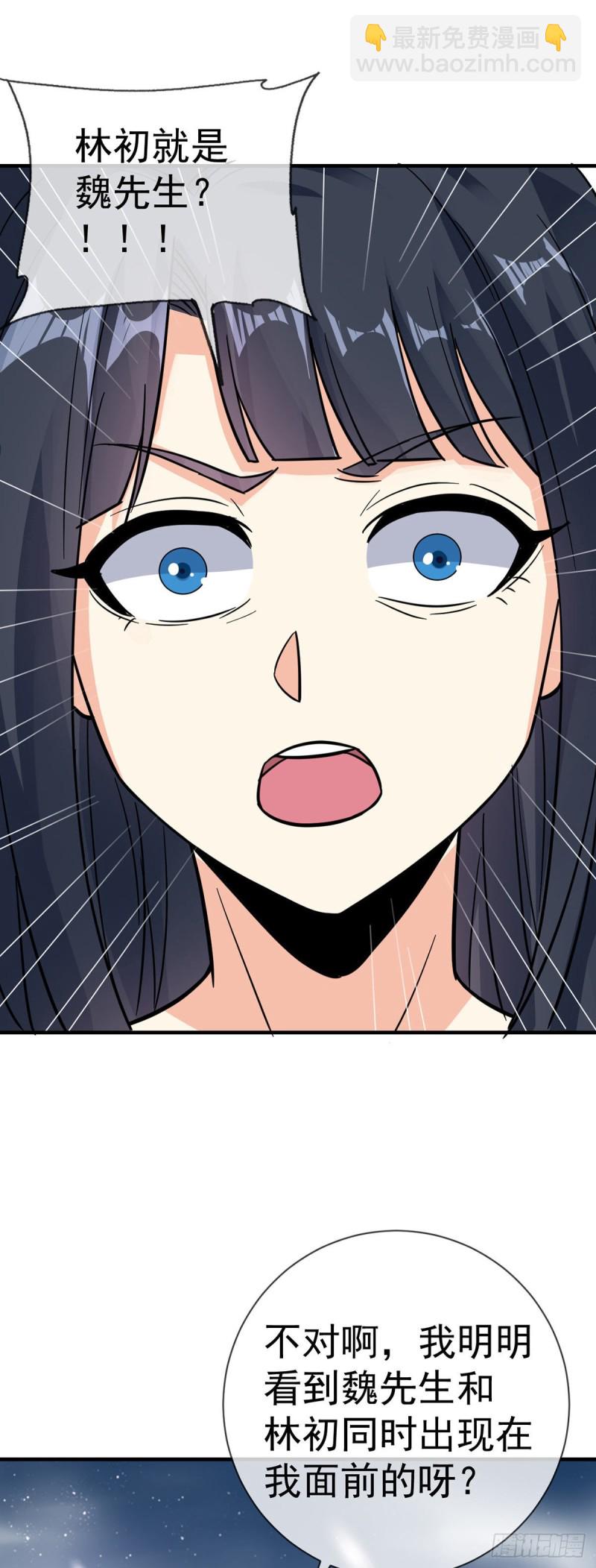 第107话 又现修罗场-第109话