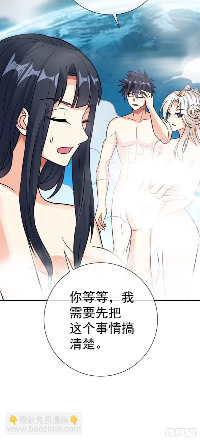 第107话 又现修罗场-第109话