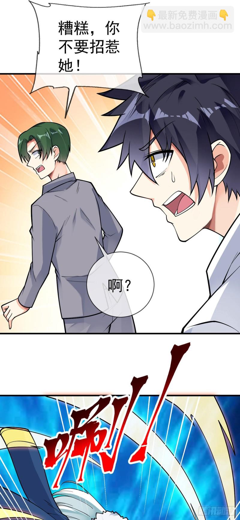 第109话 伊娃再现-第111话