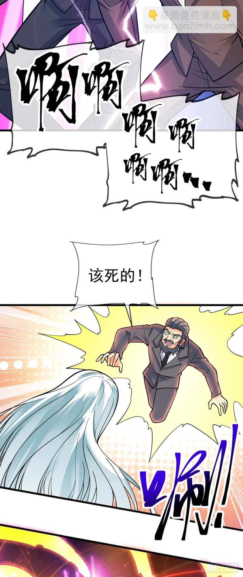 第109话 伊娃再现-第111话