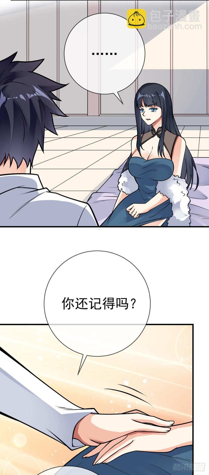 第109话 伊娃再现-第111话
