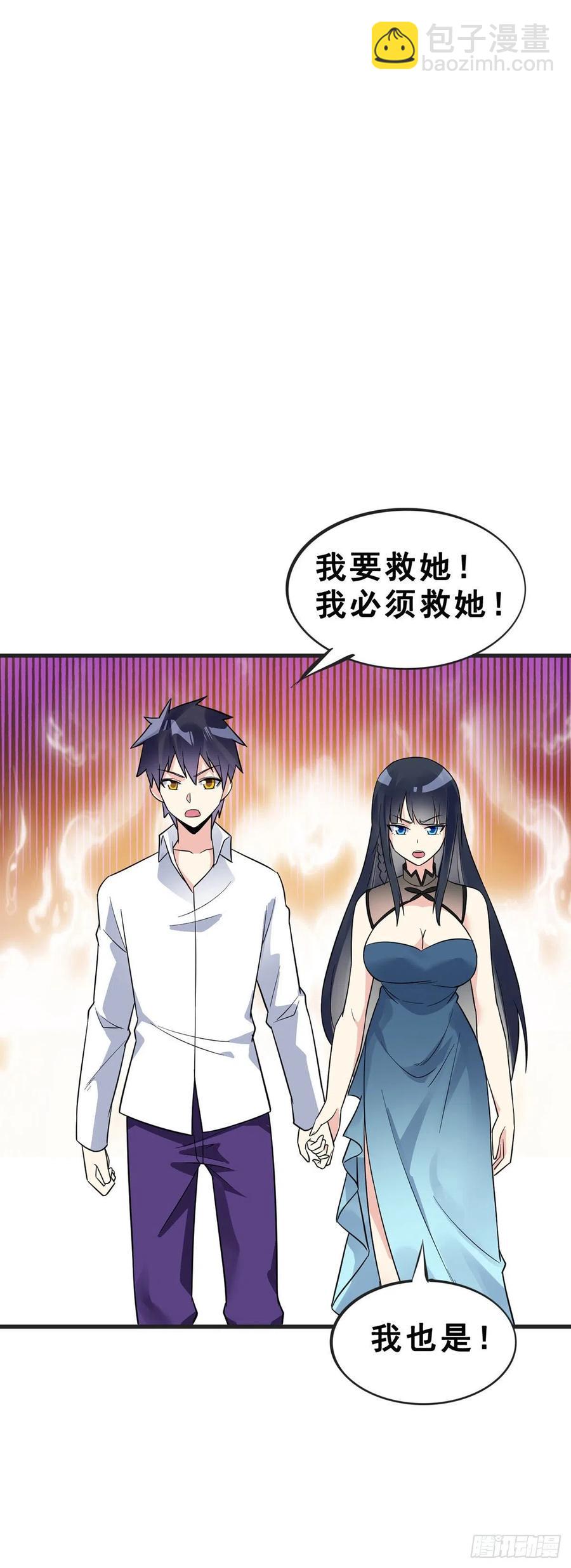 第111话 亲人-第113话