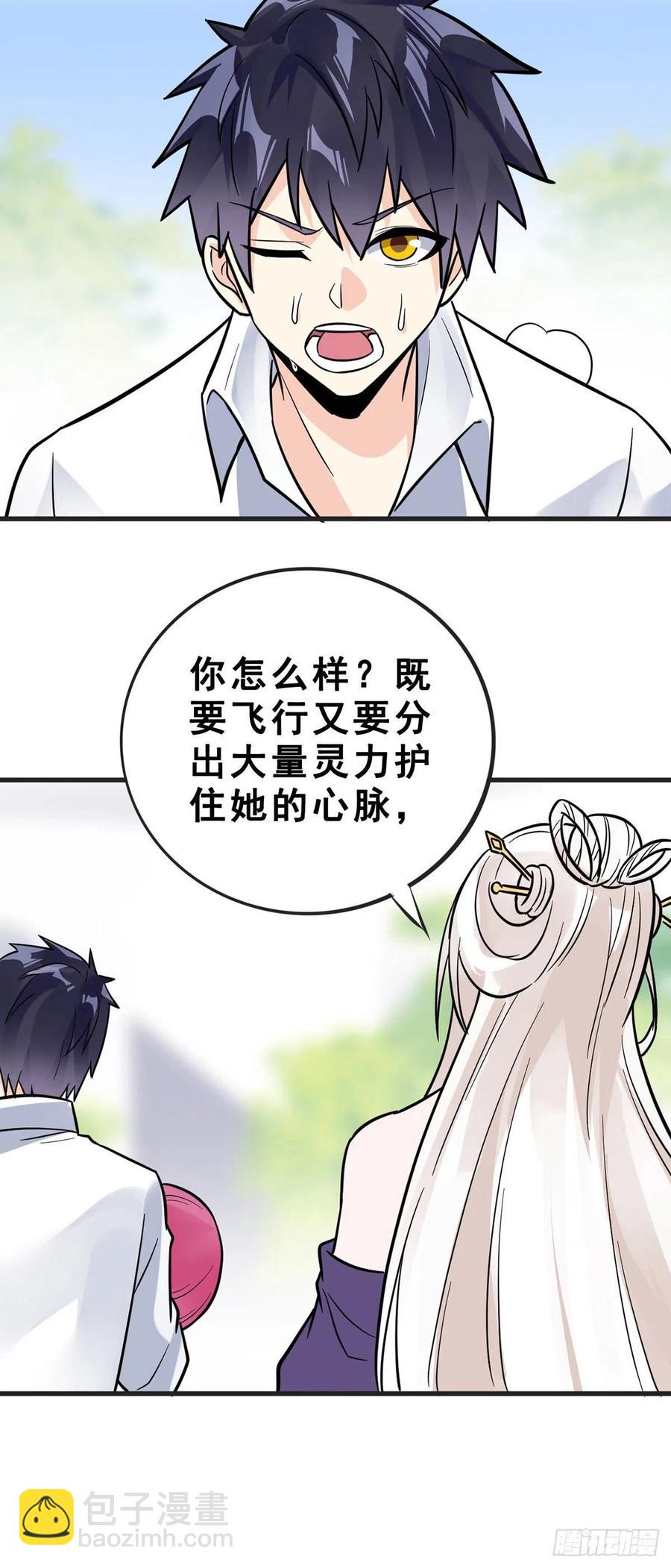第111话 亲人-第113话