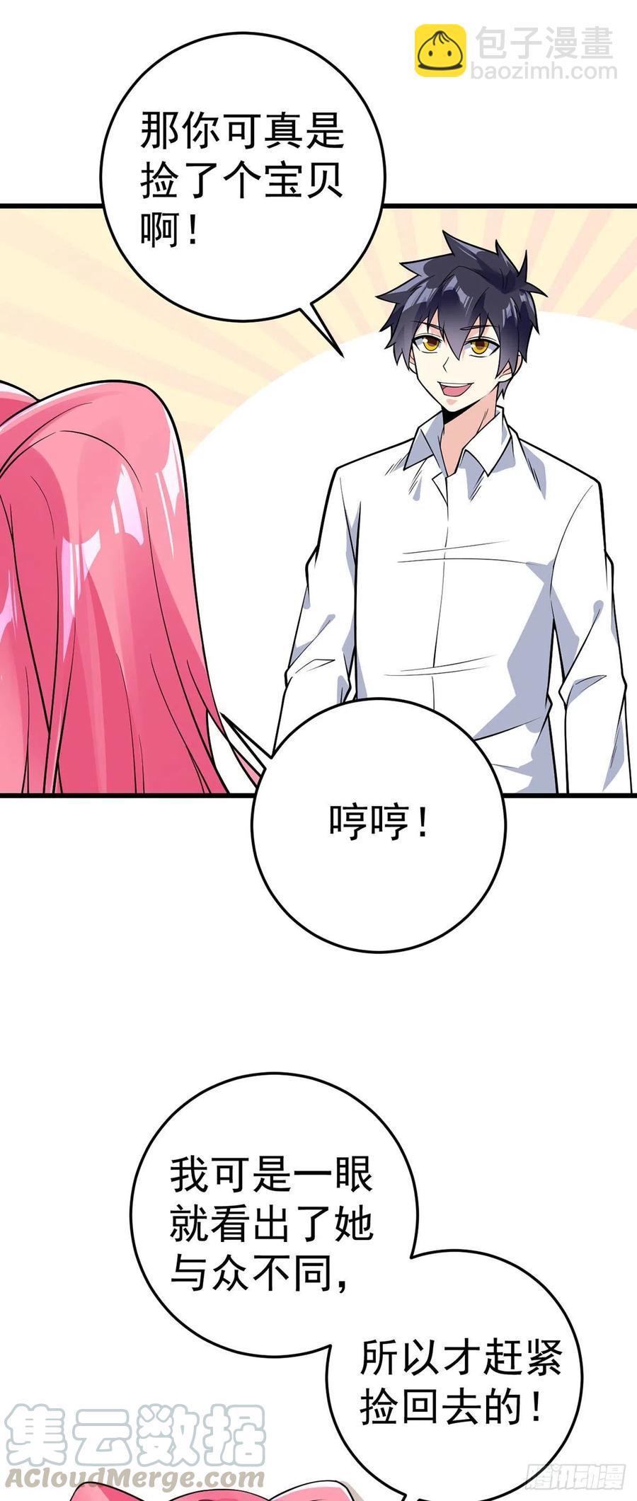 第113话 麻烦的山口-第115话
