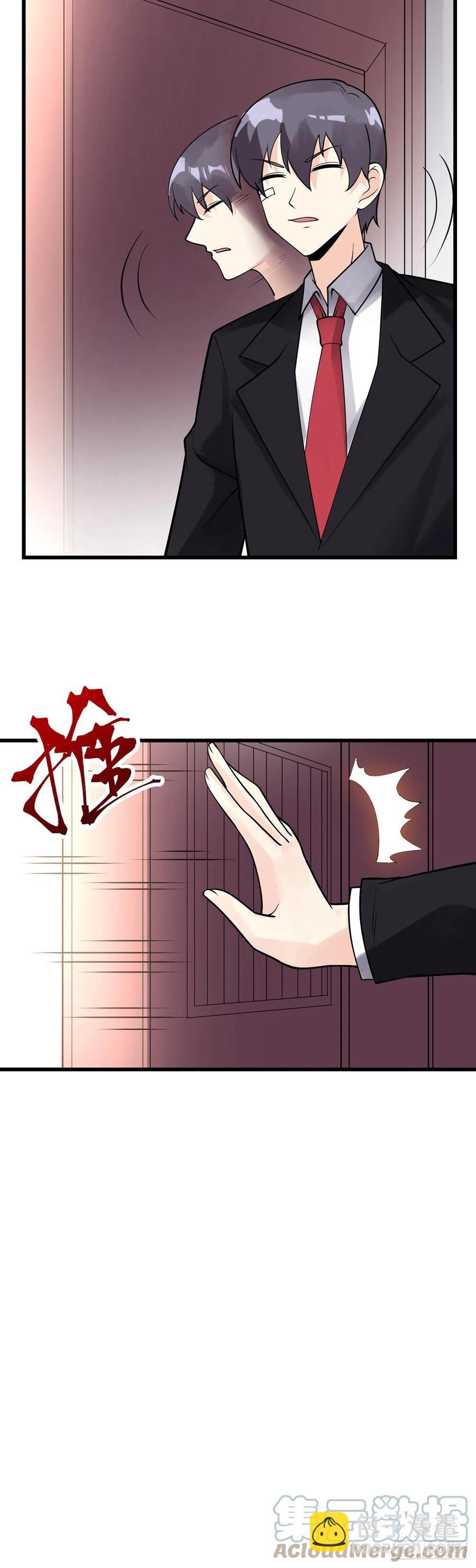 第117话 对策局-第119话