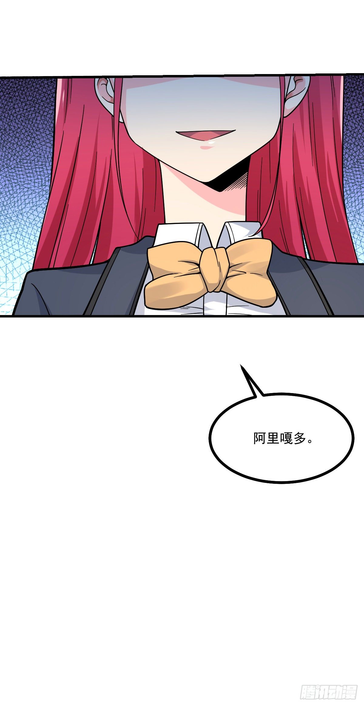 第12话 持刀的少女-第13话