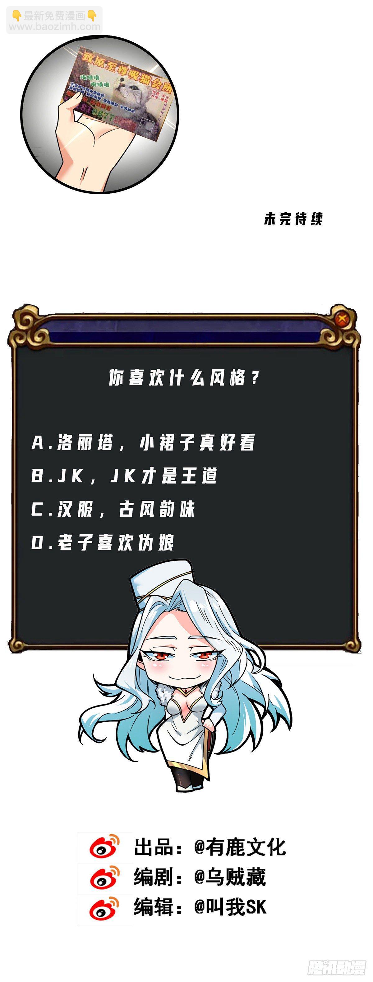 第12话 持刀的少女-第13话