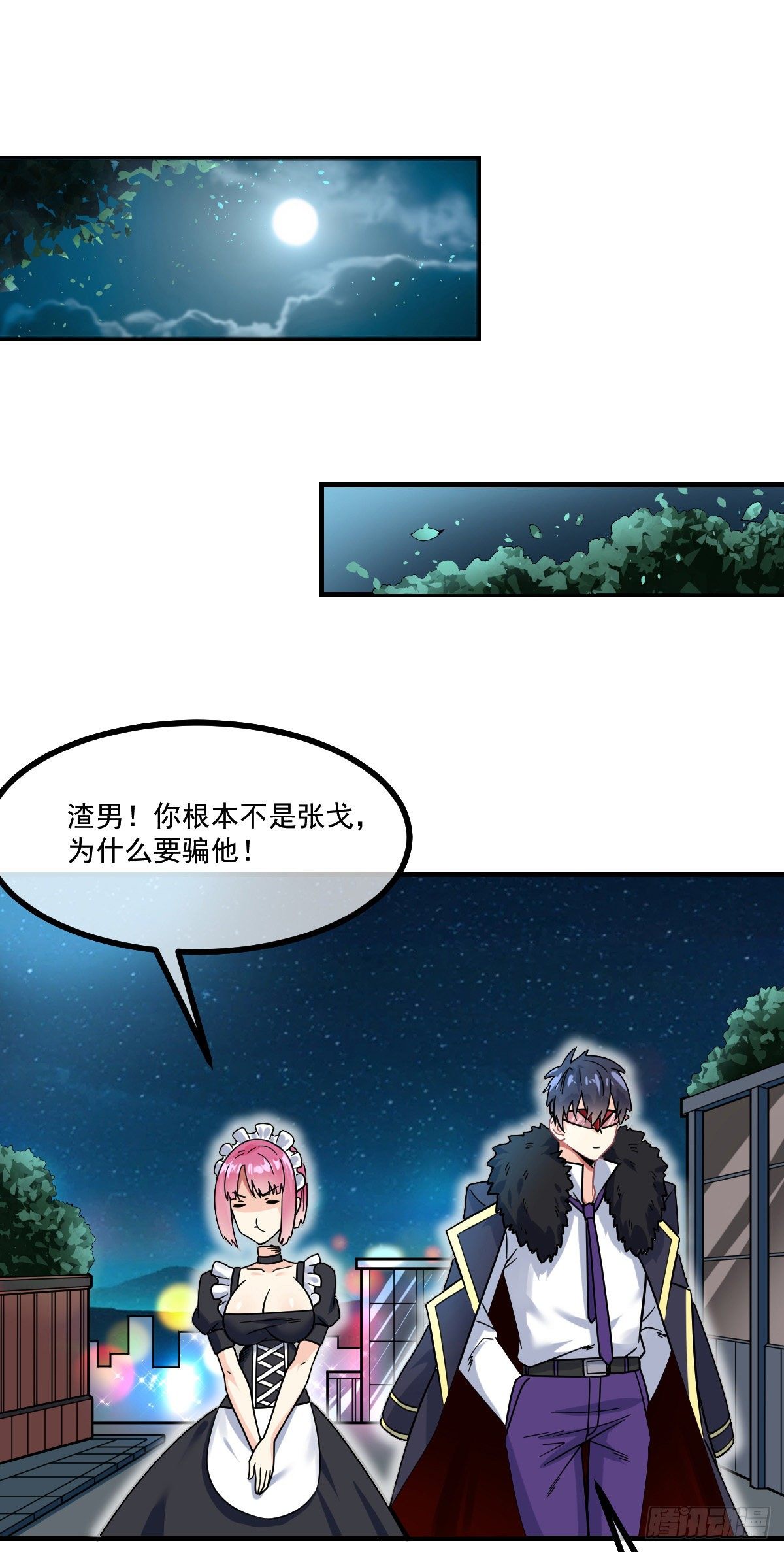 第12话 持刀的少女-第13话