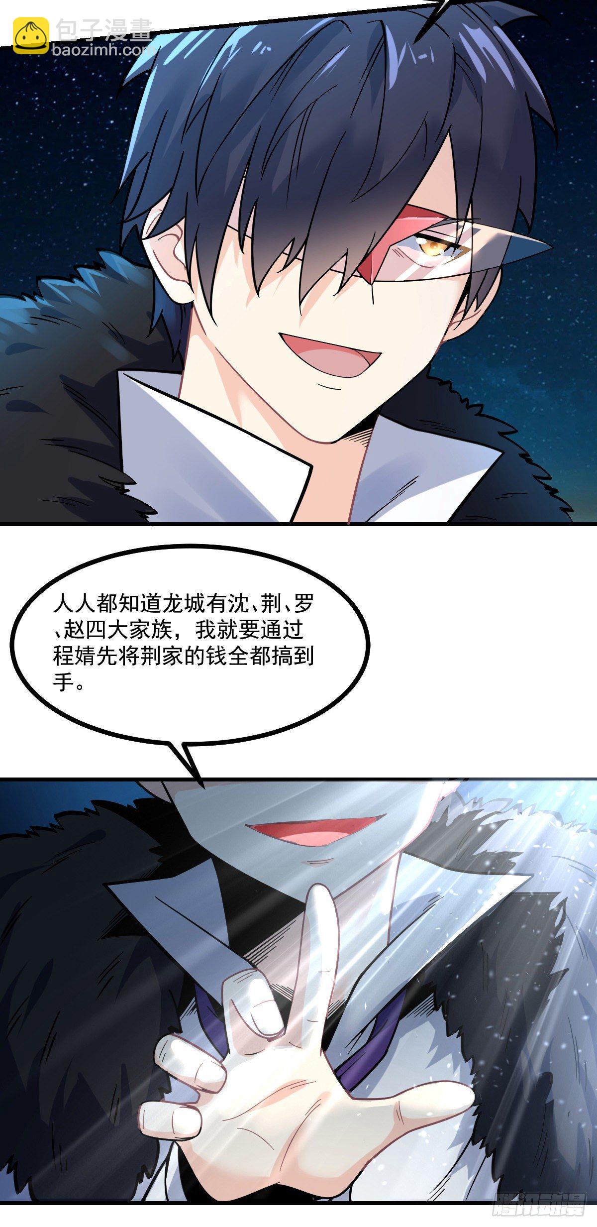 第12话 持刀的少女-第13话