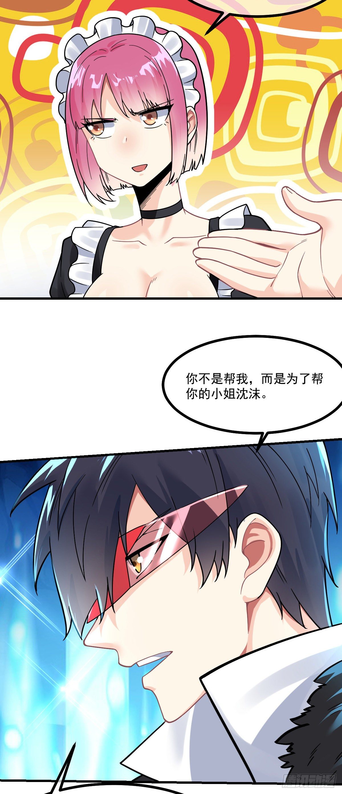 第12话 持刀的少女-第13话