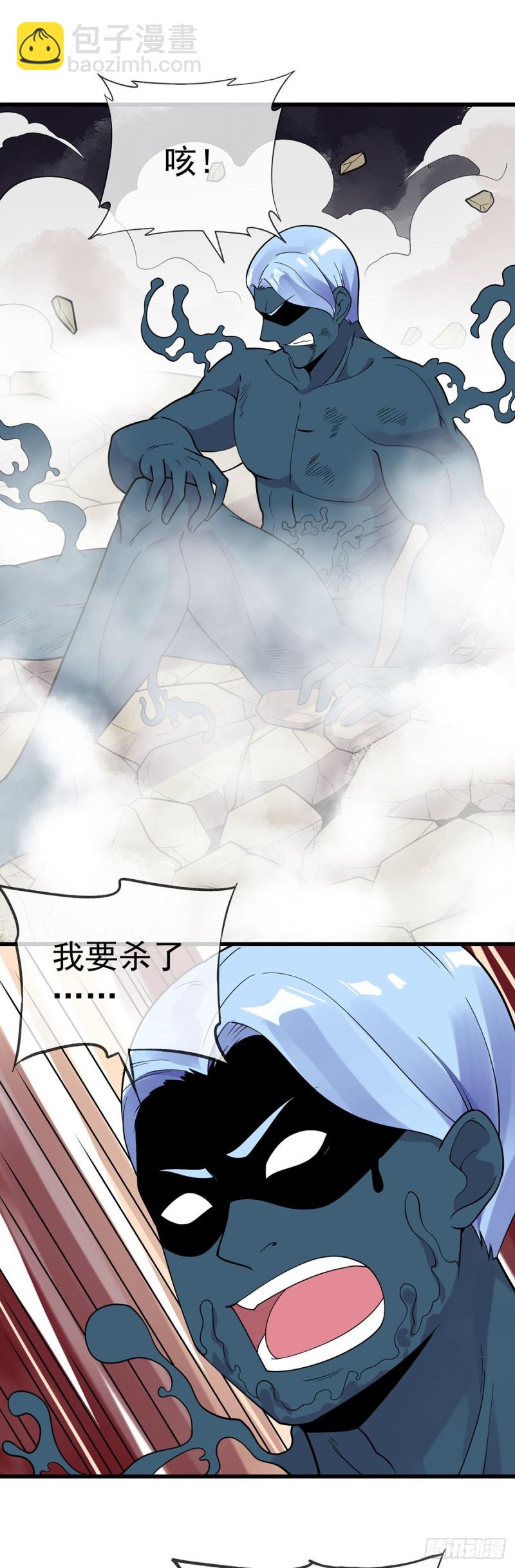 第119话 走为上策-第121话