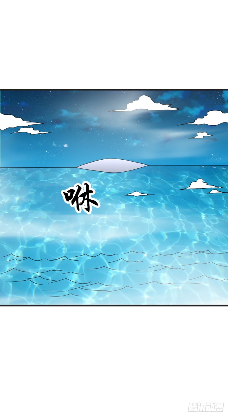 第121话 被偷窥了-第123话