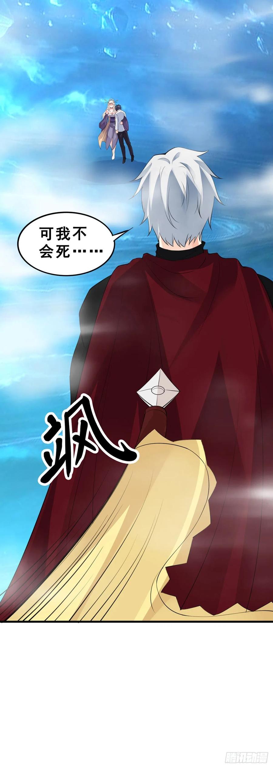 第123话 绝境逢生-第125话