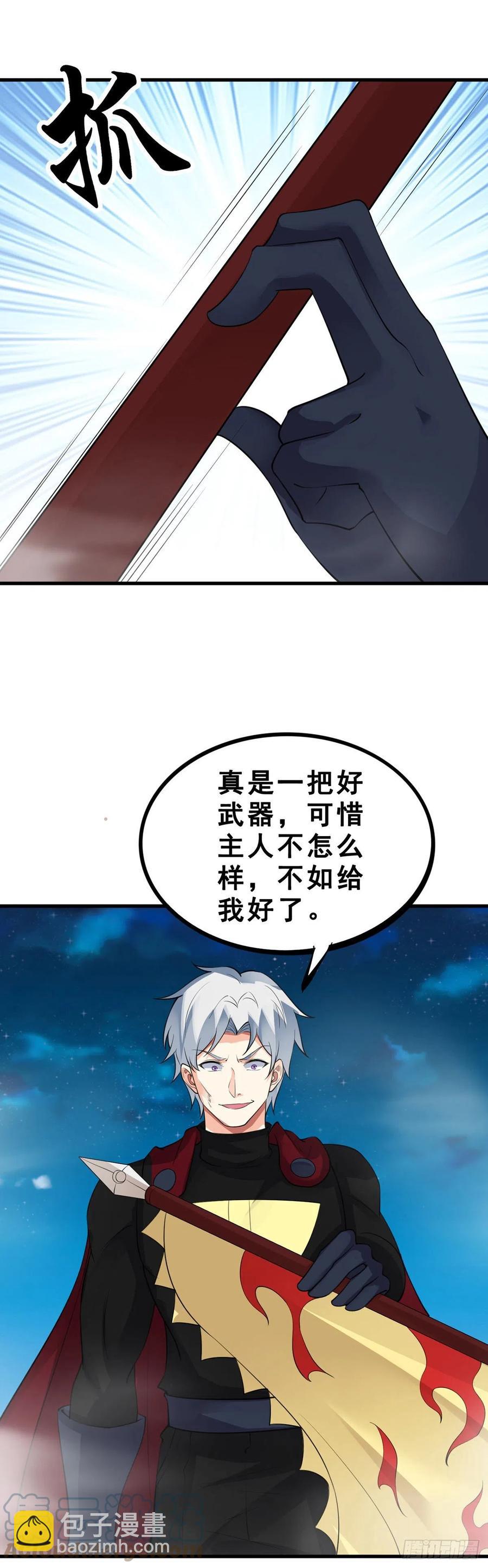 第123话 绝境逢生-第125话