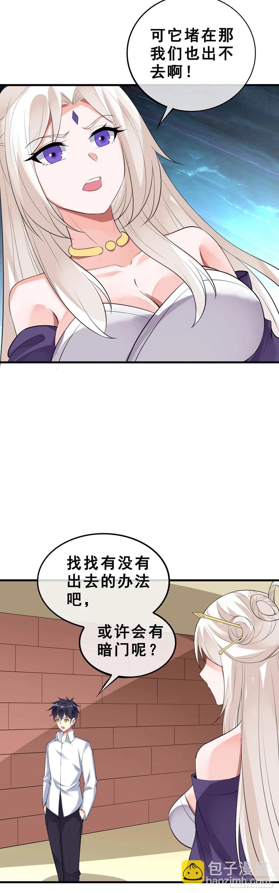 第125话 又见神隐-第127话