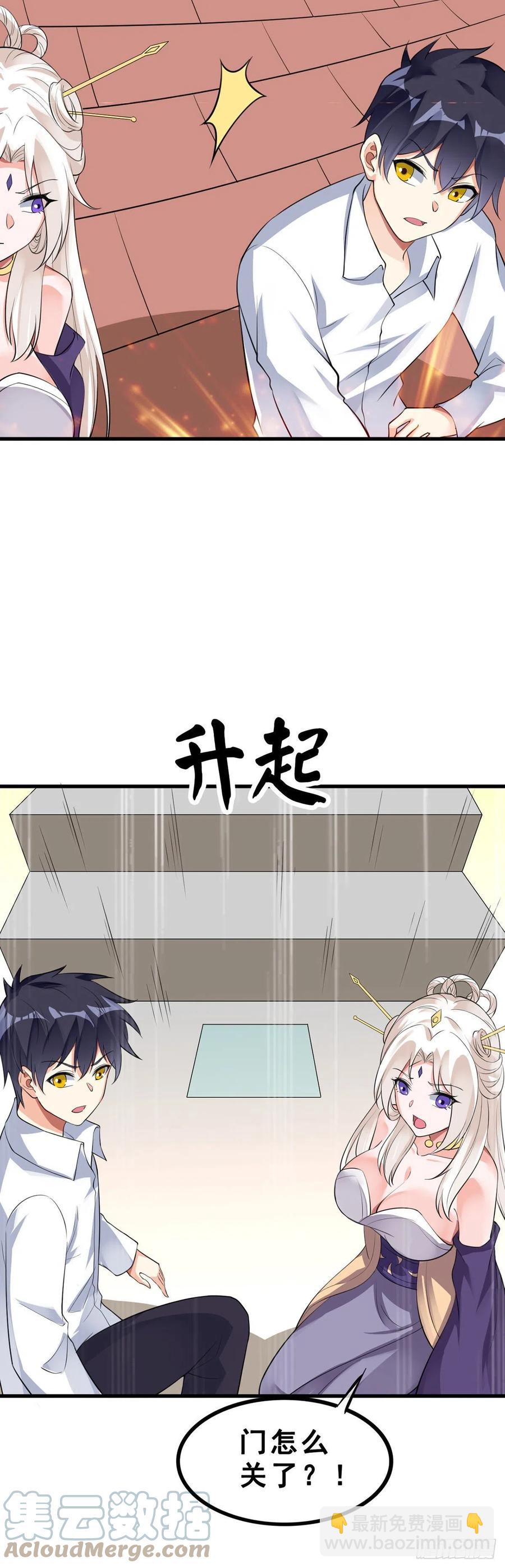 第125话 又见神隐-第127话