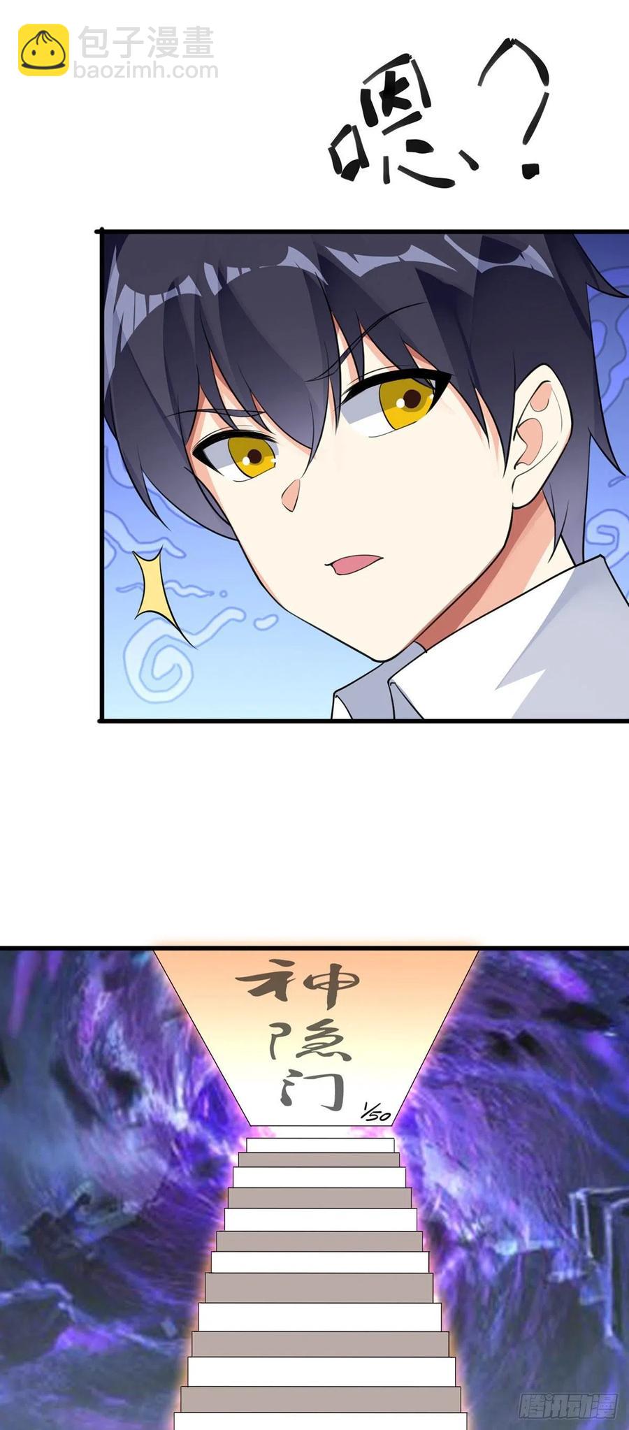 第125话 又见神隐-第127话