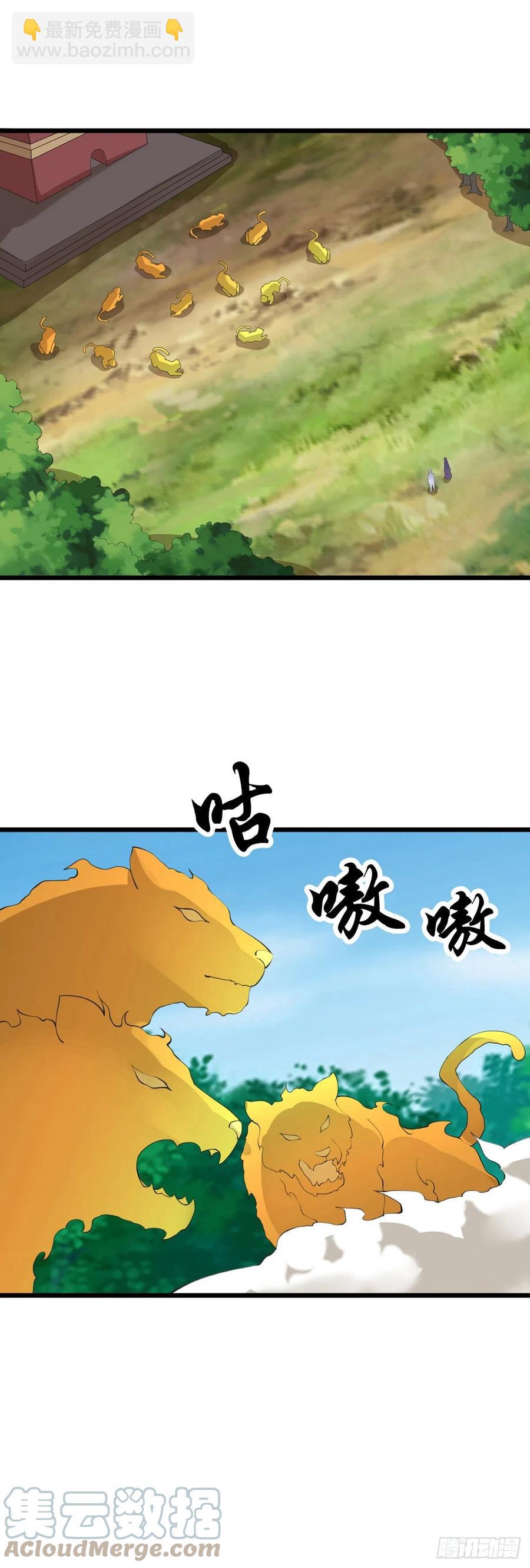 第125话 又见神隐-第127话