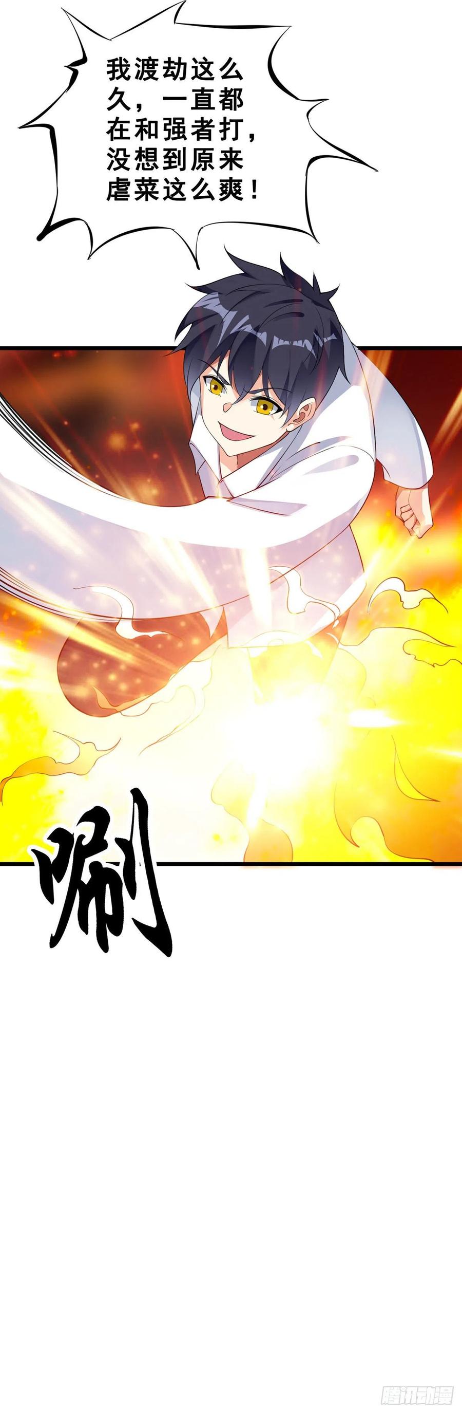 第125话 又见神隐-第127话