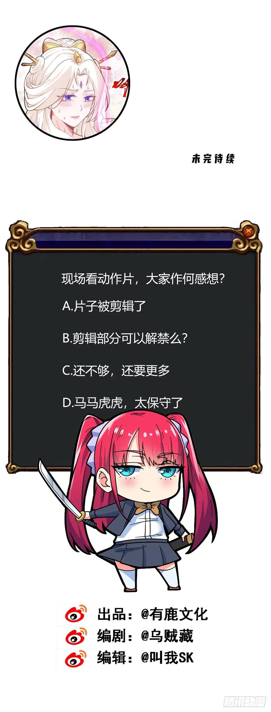 第127话 一封信-第129话