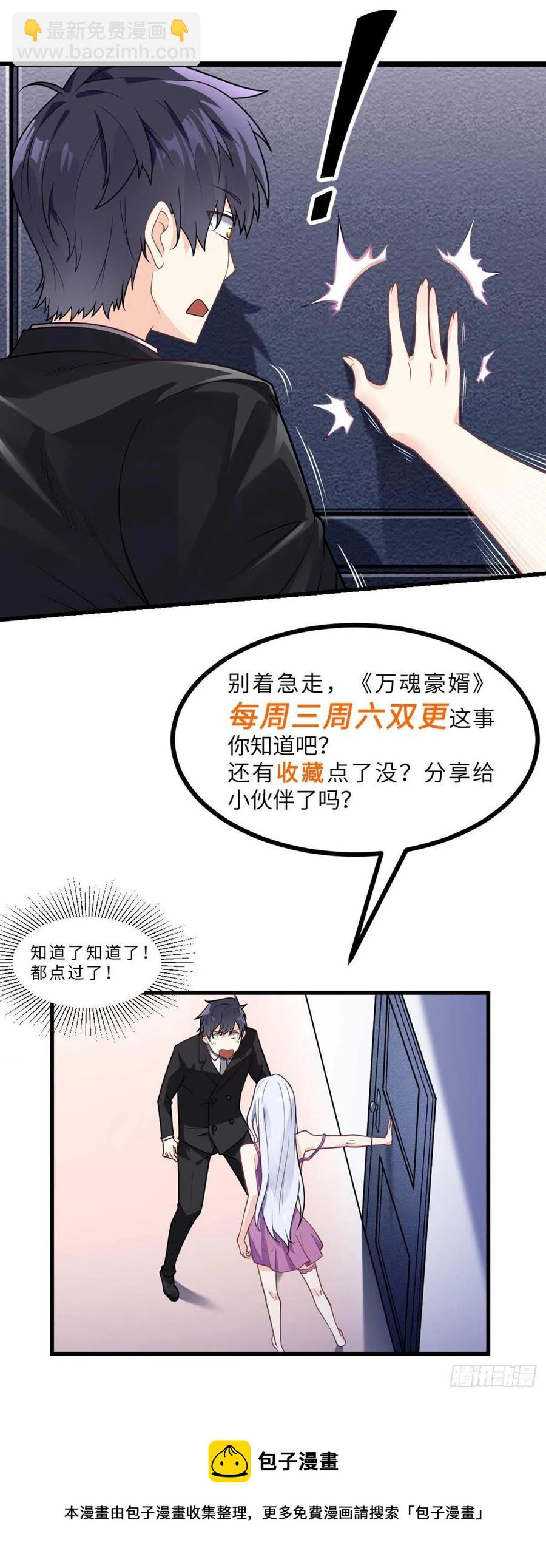第127话 一封信-第129话