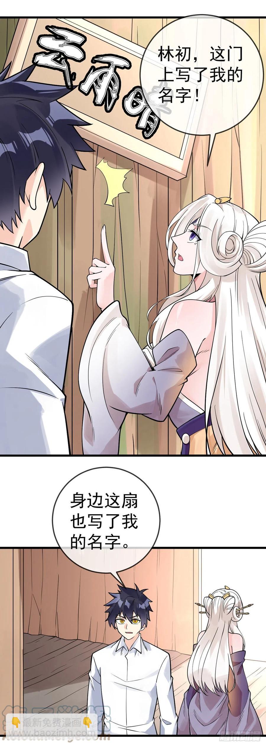 第127话 一封信-第129话