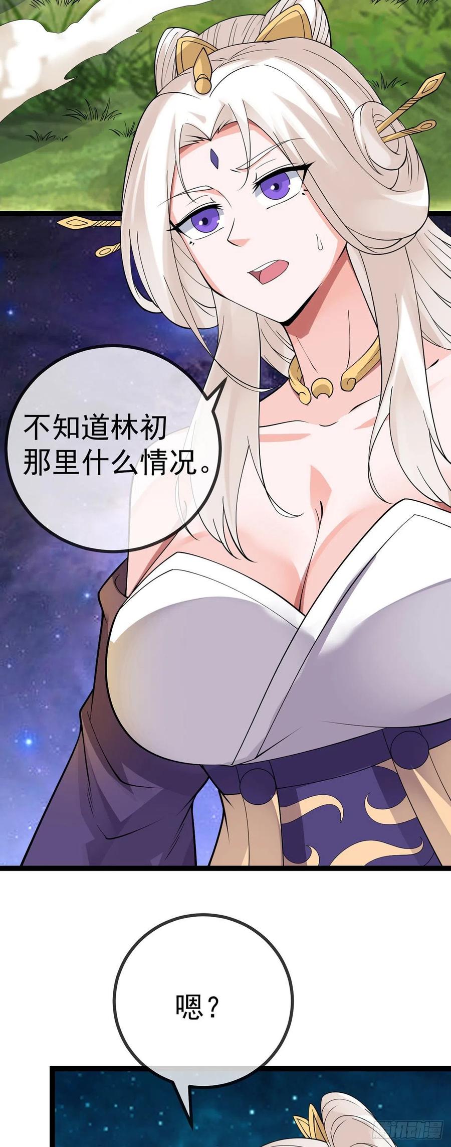 第129话 云雨晴暴走-第131话
